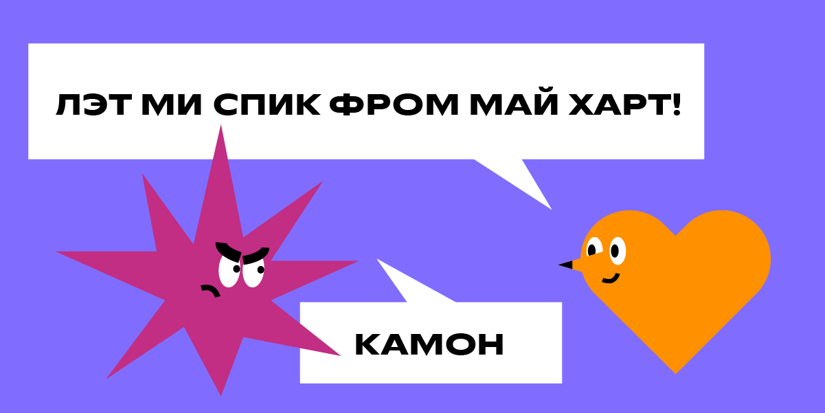 64f87d2b0e96f0da2e9e3be1 можно ли самостоятельно выучить английский 2